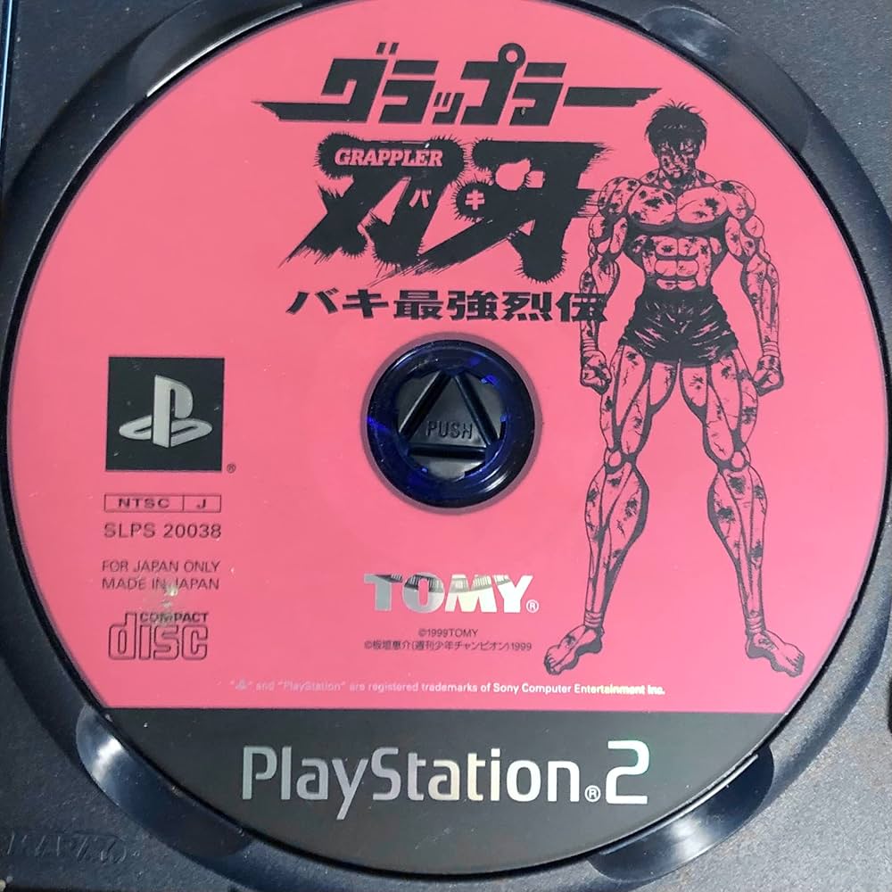 グラップラー刃牙　バキ Amazon | グラップラー刃牙～バキ最強列伝～ | ゲーム